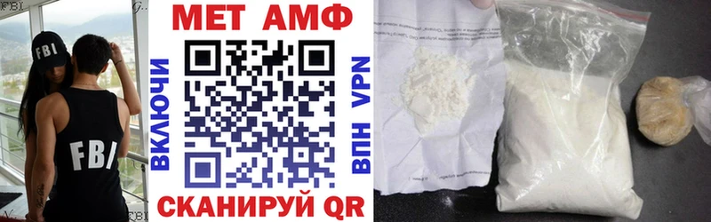 продажа наркотиков Усолье-Сибирское Amphetamine Розовый