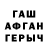 Кокаин VHQ Farrux Ergashev