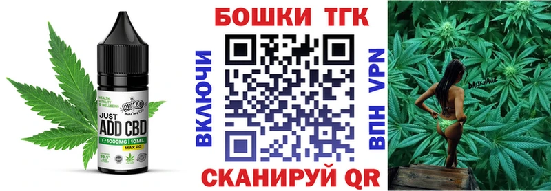 дарнет шоп  Усолье-Сибирское  мега ссылки  Печенье с ТГК конопля 