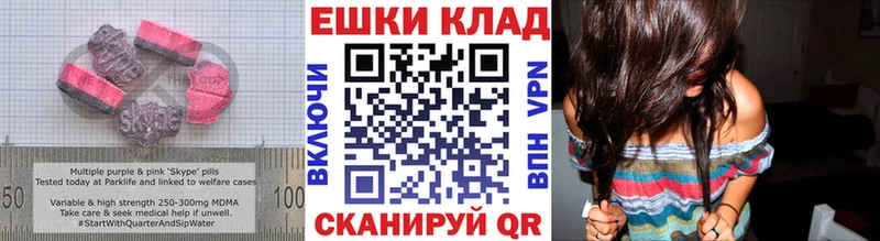 mega где купить наркотик Усолье-Сибирское Ecstasy Cube