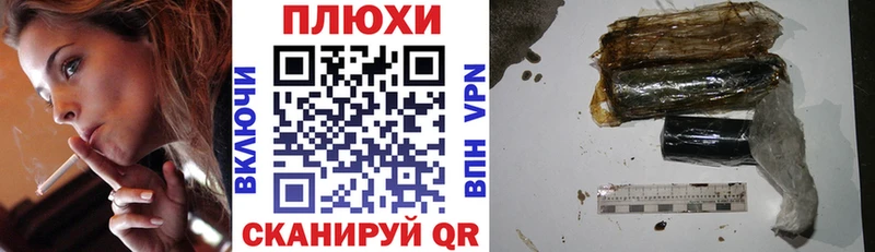 ГАШИШ hashish  Усолье-Сибирское 