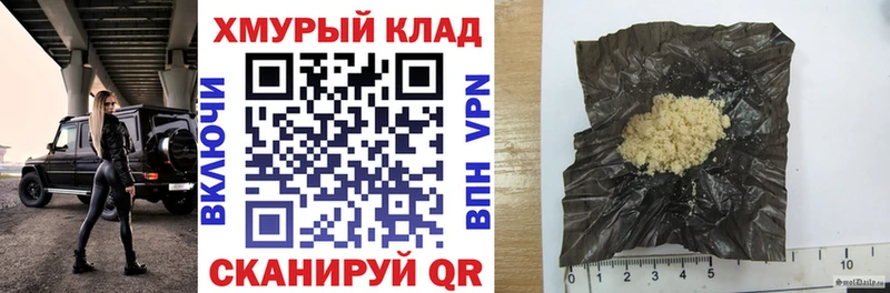 Героин герыч  купить наркоту  Усолье-Сибирское 