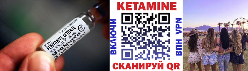 что такое наркотик  Усолье-Сибирское  КЕТАМИН ketamine 