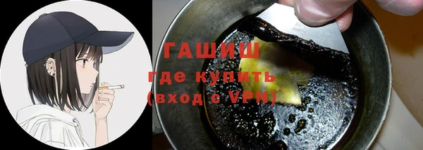 ALPHA PVP Армянск