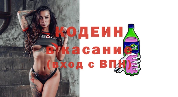 мефедрон мука Аркадак