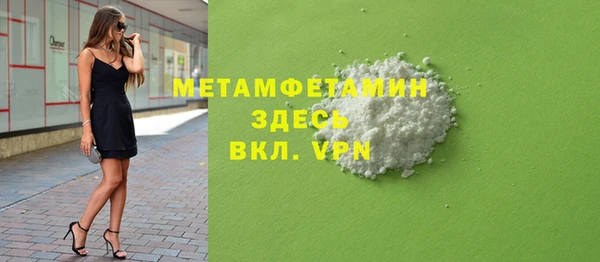 мефедрон мука Аркадак