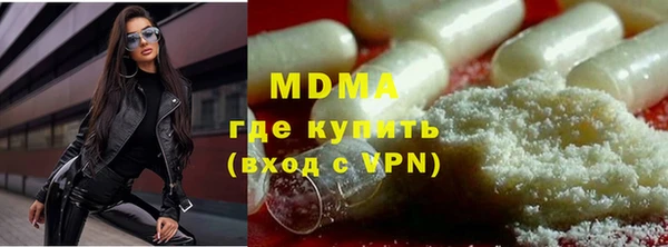 ПСИЛОЦИБИНОВЫЕ ГРИБЫ Арсеньев