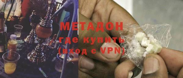 ALPHA PVP Армянск