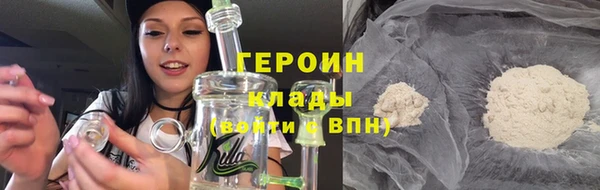 ПСИЛОЦИБИНОВЫЕ ГРИБЫ Арсеньев