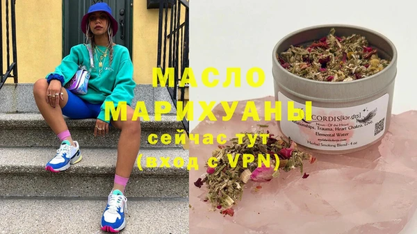 мефедрон мука Аркадак