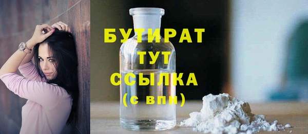 ПСИЛОЦИБИНОВЫЕ ГРИБЫ Арсеньев