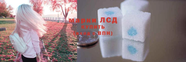 ALPHA PVP Армянск