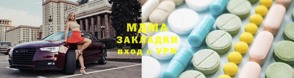 ALPHA PVP Армянск