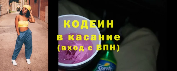 ALPHA PVP Армянск