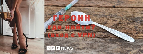 ALPHA PVP Армянск