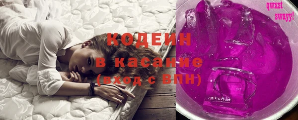 мефедрон мука Аркадак