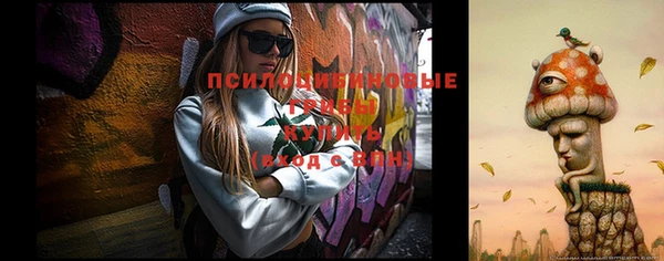 мефедрон мука Аркадак