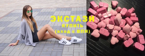 ALPHA PVP Армянск