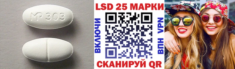 ЛСД экстази ecstasy  ОМГ ОМГ как зайти  Усолье-Сибирское 
