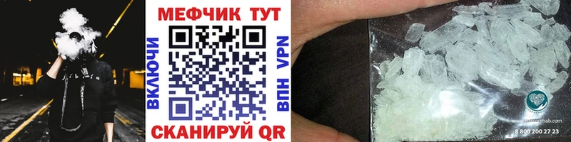 МЯУ-МЯУ 4 MMC  ОМГ ОМГ tor  Усолье-Сибирское 