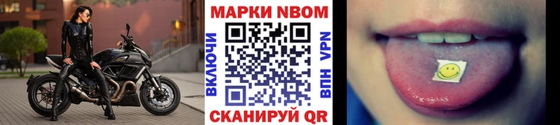 Наркотические марки 1,5мг  Усолье-Сибирское 