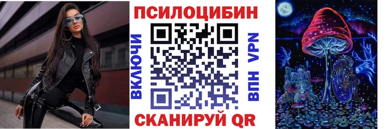 Псилоцибиновые грибы мицелий  Усолье-Сибирское 