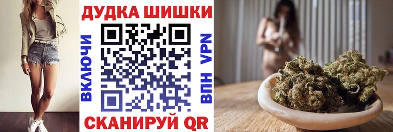 OMG зеркало  Усолье-Сибирское  Каннабис план 